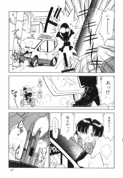 [チャーリーにしなか] ちやありいずえんぢえる