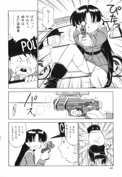 [チャーリーにしなか] ちやありいずえんぢえる