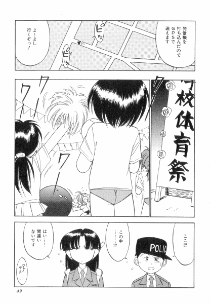 [チャーリーにしなか] ちやありいずえんぢえる
