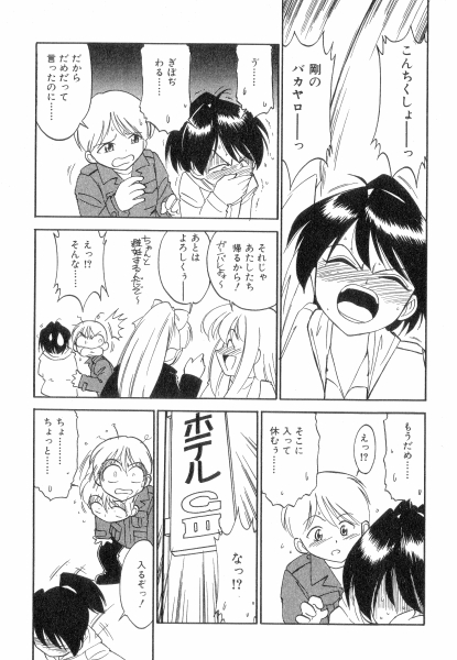 [チャーリーにしなか] ちやありいずえんぢえる