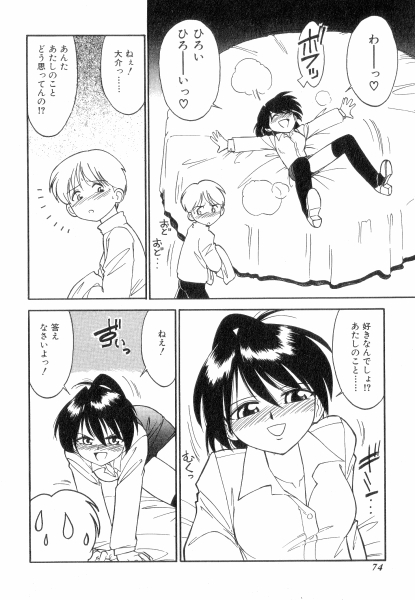[チャーリーにしなか] ちやありいずえんぢえる