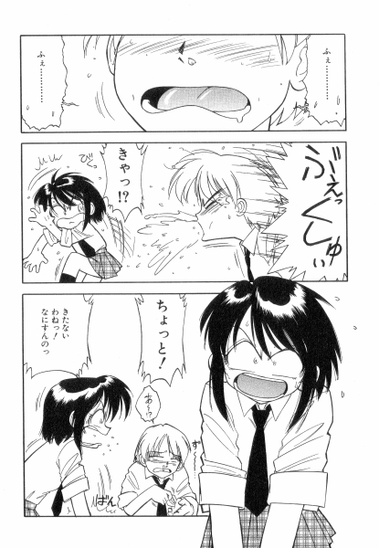 [チャーリーにしなか] ちやありいずえんぢえる