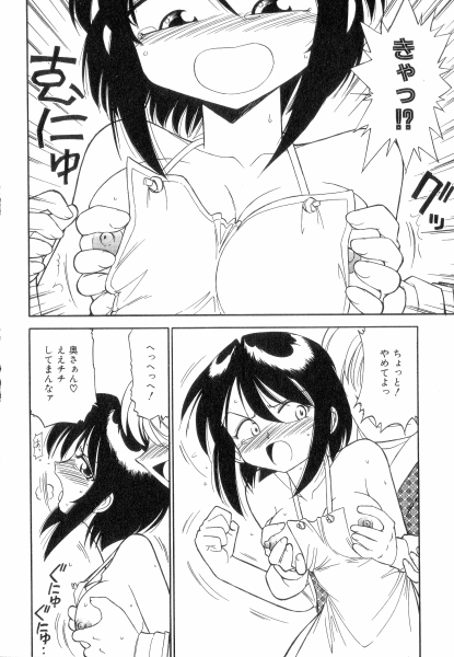 [チャーリーにしなか] ちやありいずえんぢえる