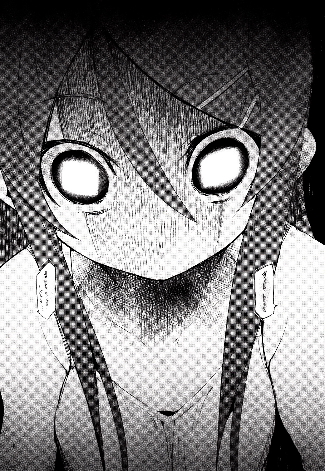 (C84) [ひょこ道 (ひょころー)] 絶対妹領域。2 (俺の妹がこんなに可愛いわけがない) [英訳]