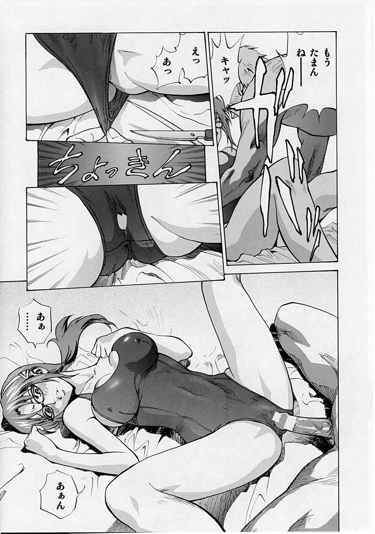 (COMIC1☆4) [ヒューマン・ハイライト・フィルム (塩鯖ッ)] ないしょの真希波 (ヱヴァンゲリヲン新劇場版)