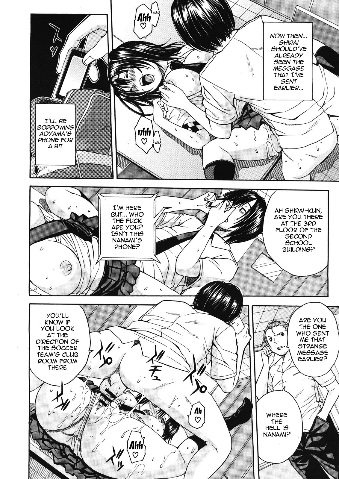 [千要よゆち] 黒の逆襲 (COMIC MUJIN 2012年12月号) [英訳]