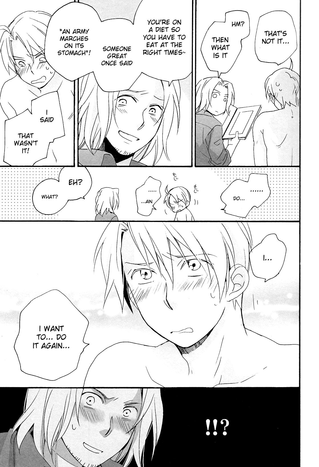 [ホビホビ (岩城そよご)] 教育上、よろしくないこと (ヘタリア Axis Powers) [英訳]