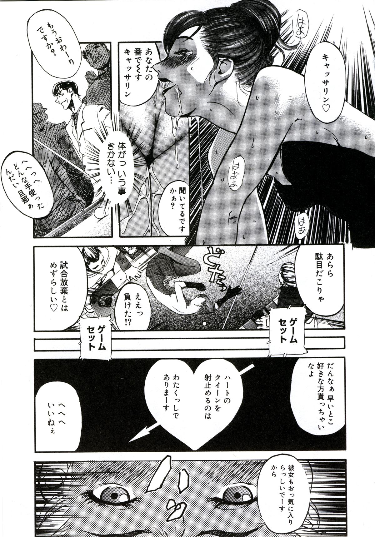 [Clone人間] 遊女の森