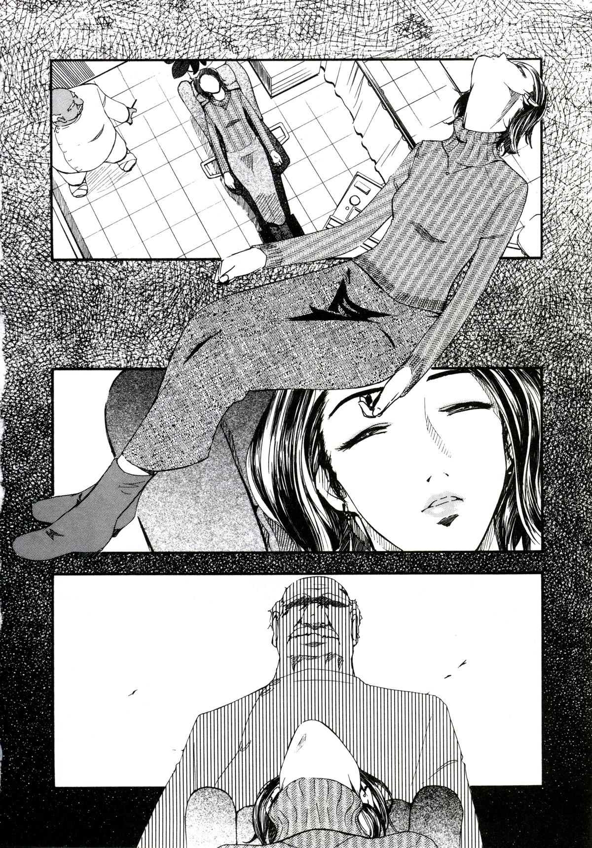 [Clone人間] 遊女の森
