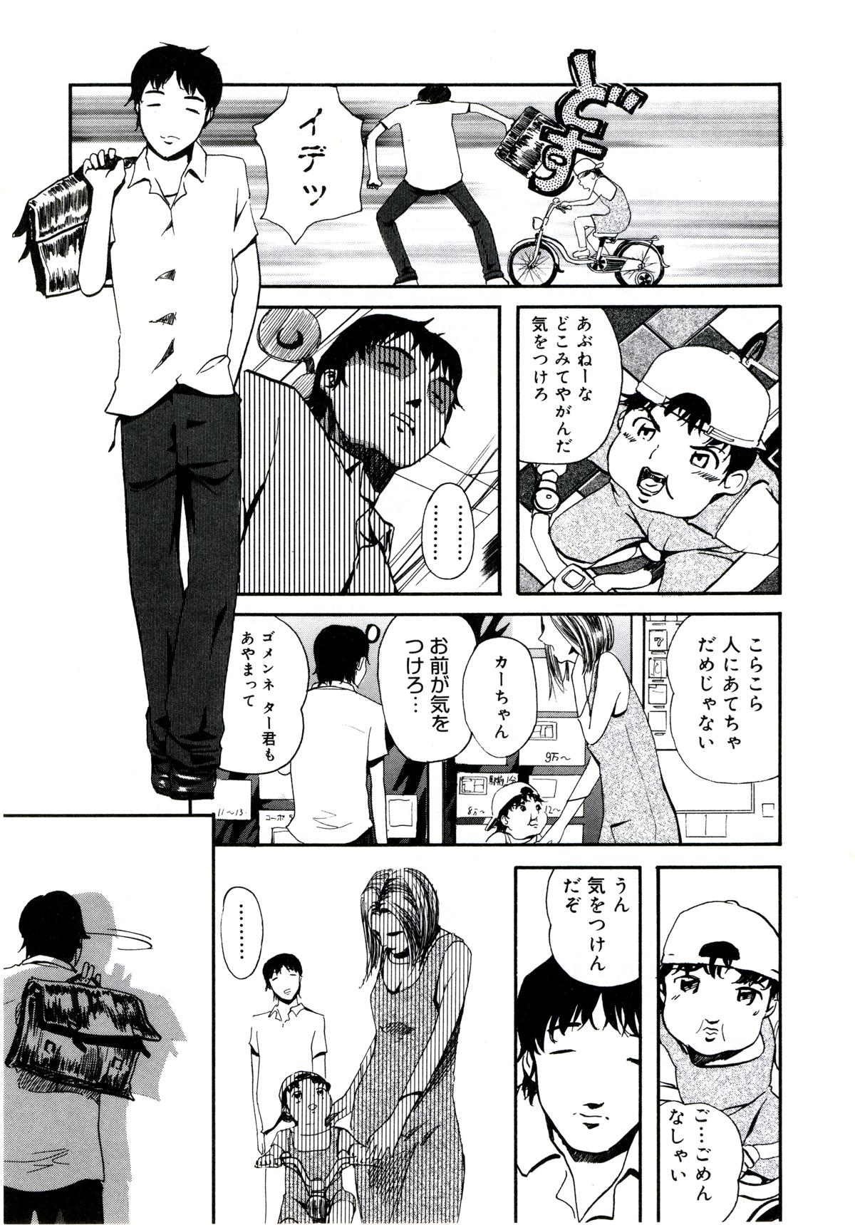 [Clone人間] 遊女の森
