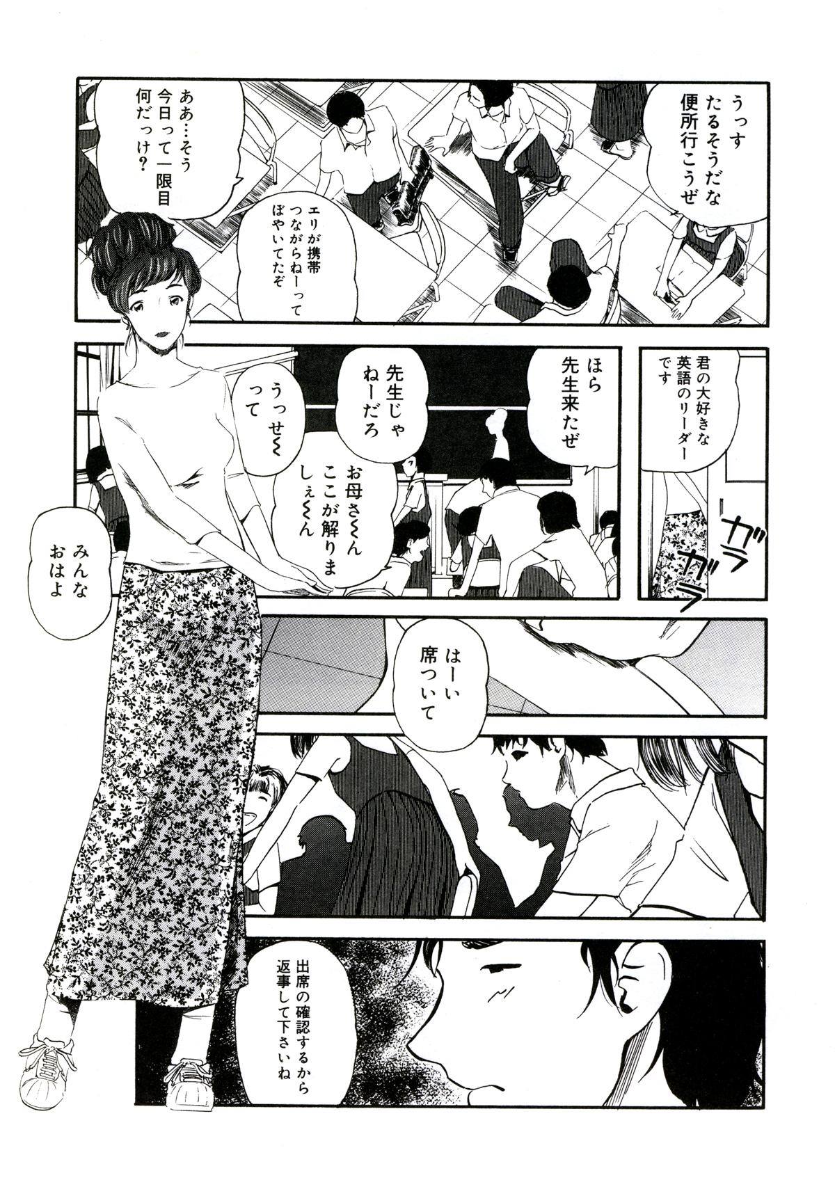 [Clone人間] 遊女の森