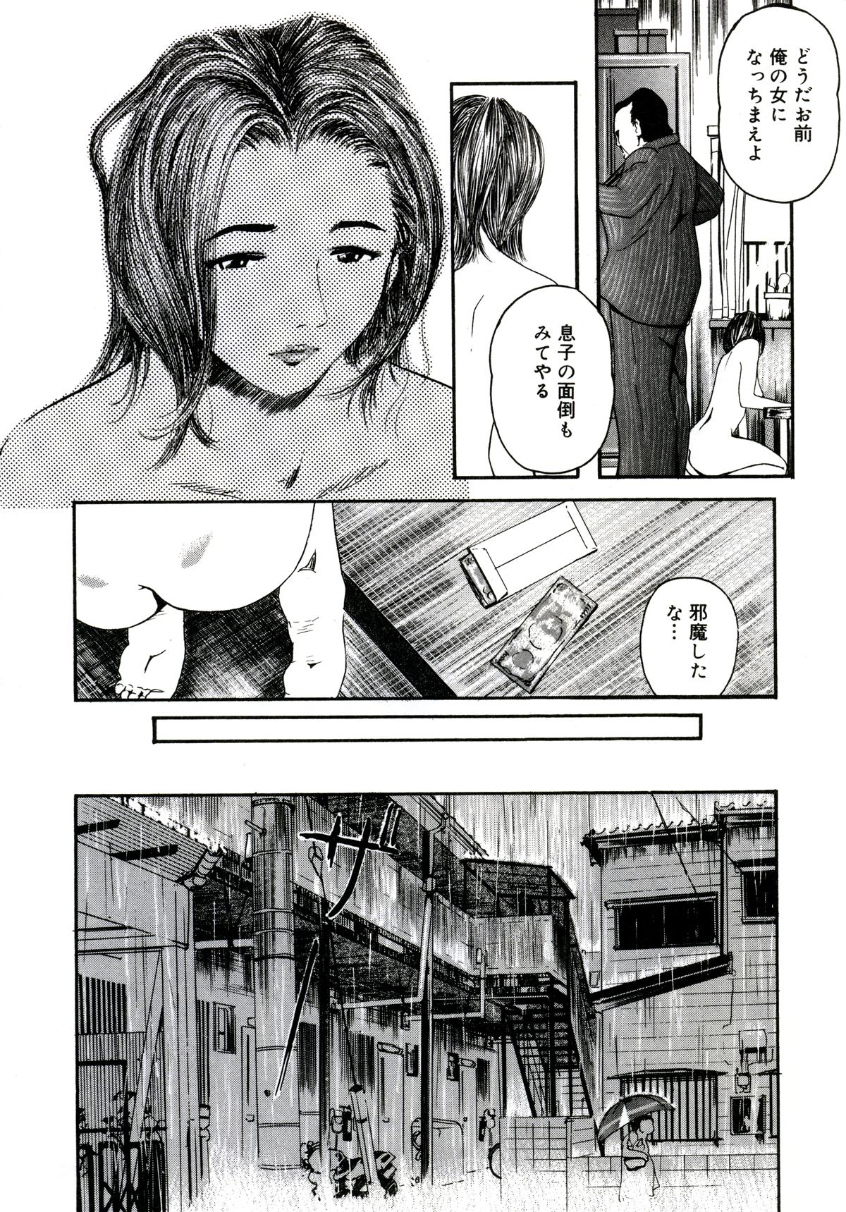 [Clone人間] 遊女の森