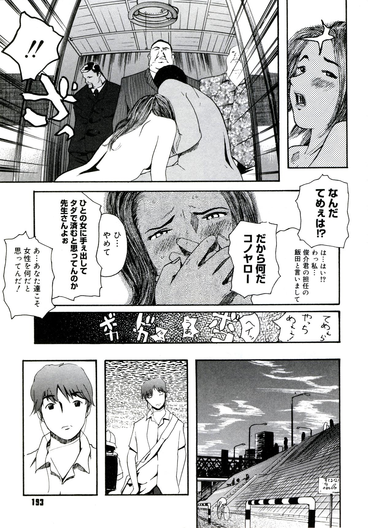 [Clone人間] 遊女の森