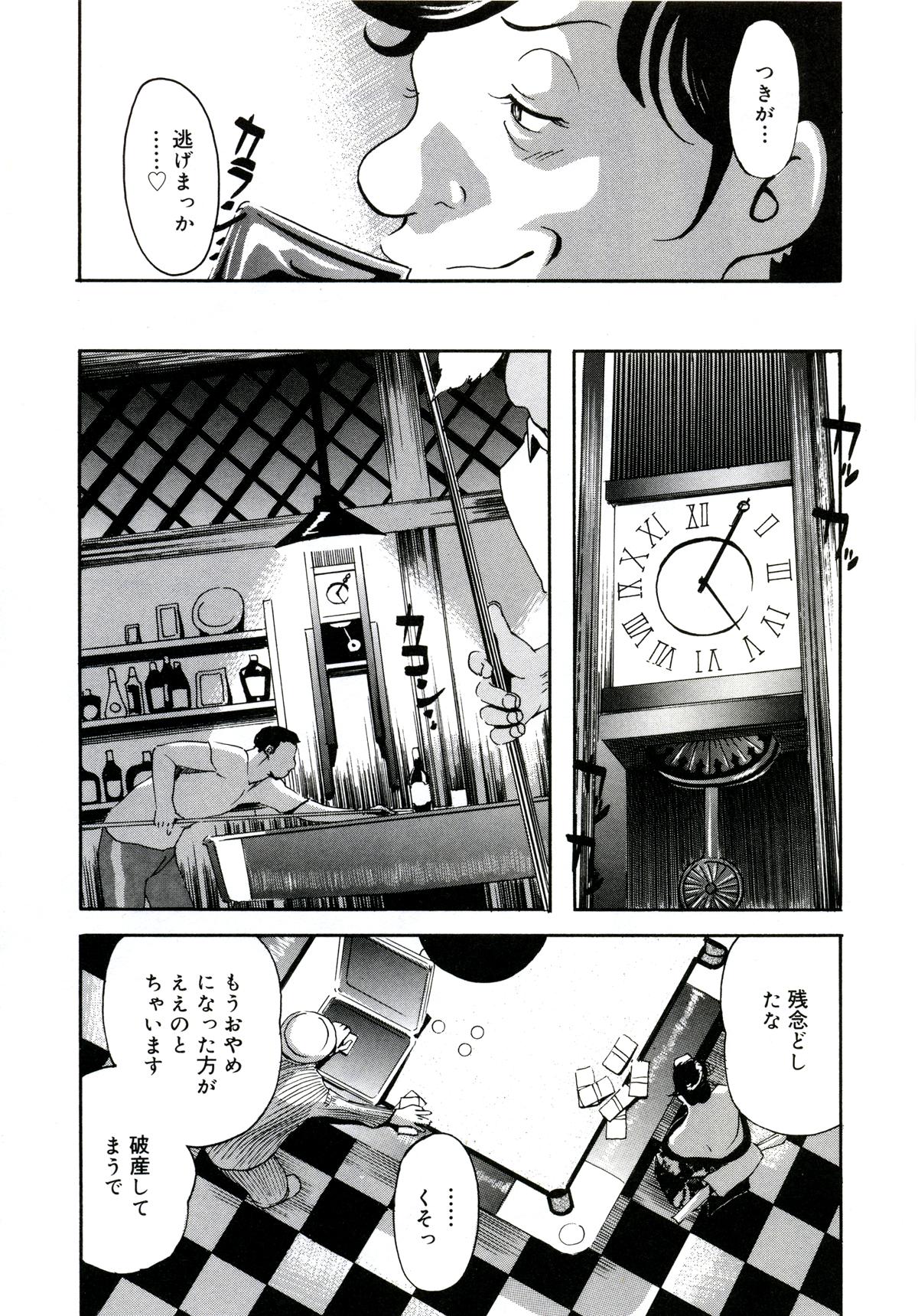 [Clone人間] 遊女の森