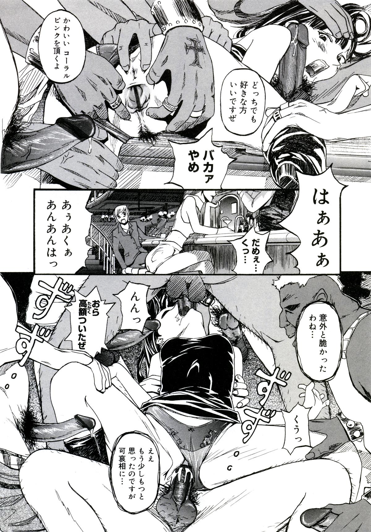 [Clone人間] 遊女の森