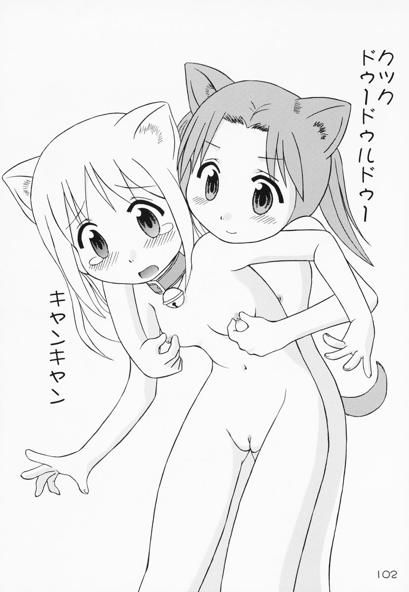 [優希M.K.C.] 苺まはまん (苺ましまろ)