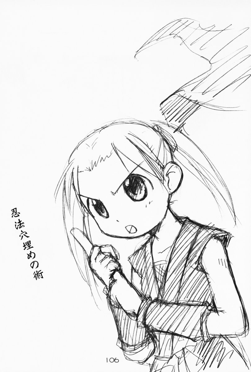 [優希M.K.C.] 苺まはまん (苺ましまろ)