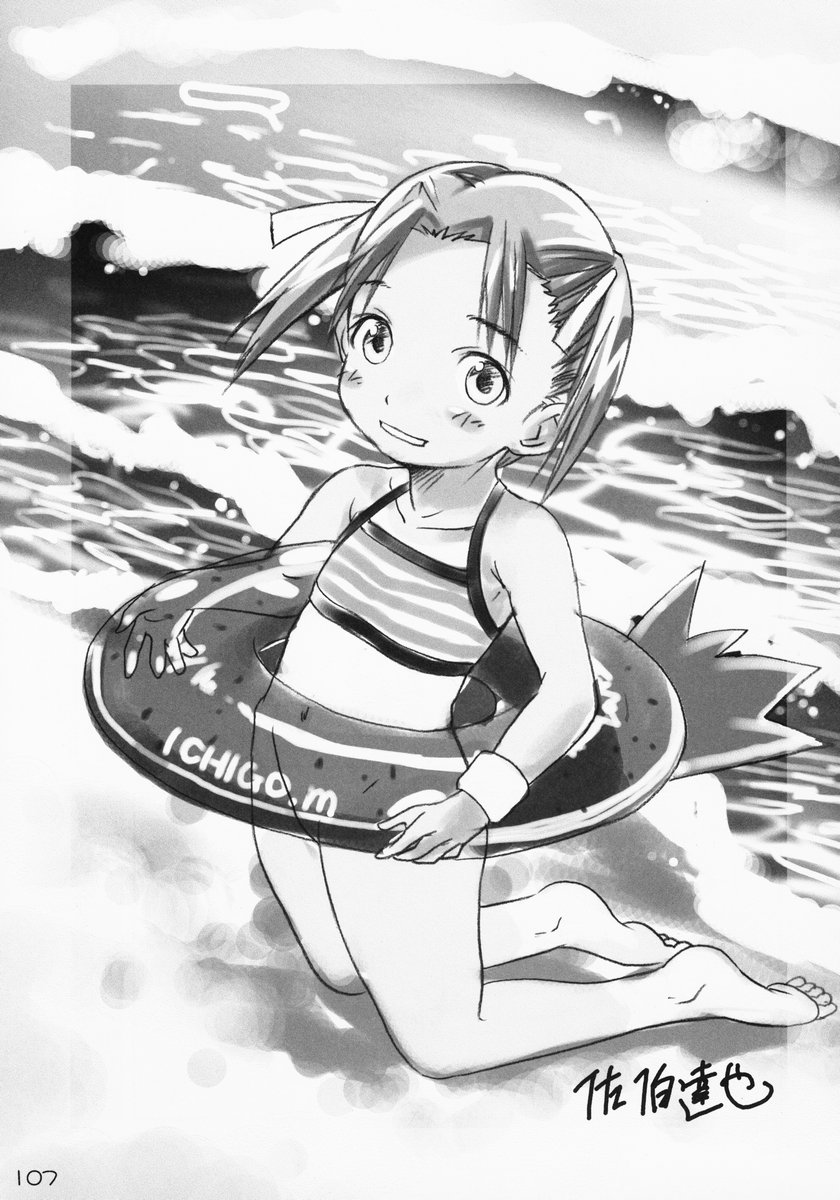 [優希M.K.C.] 苺まはまん (苺ましまろ)