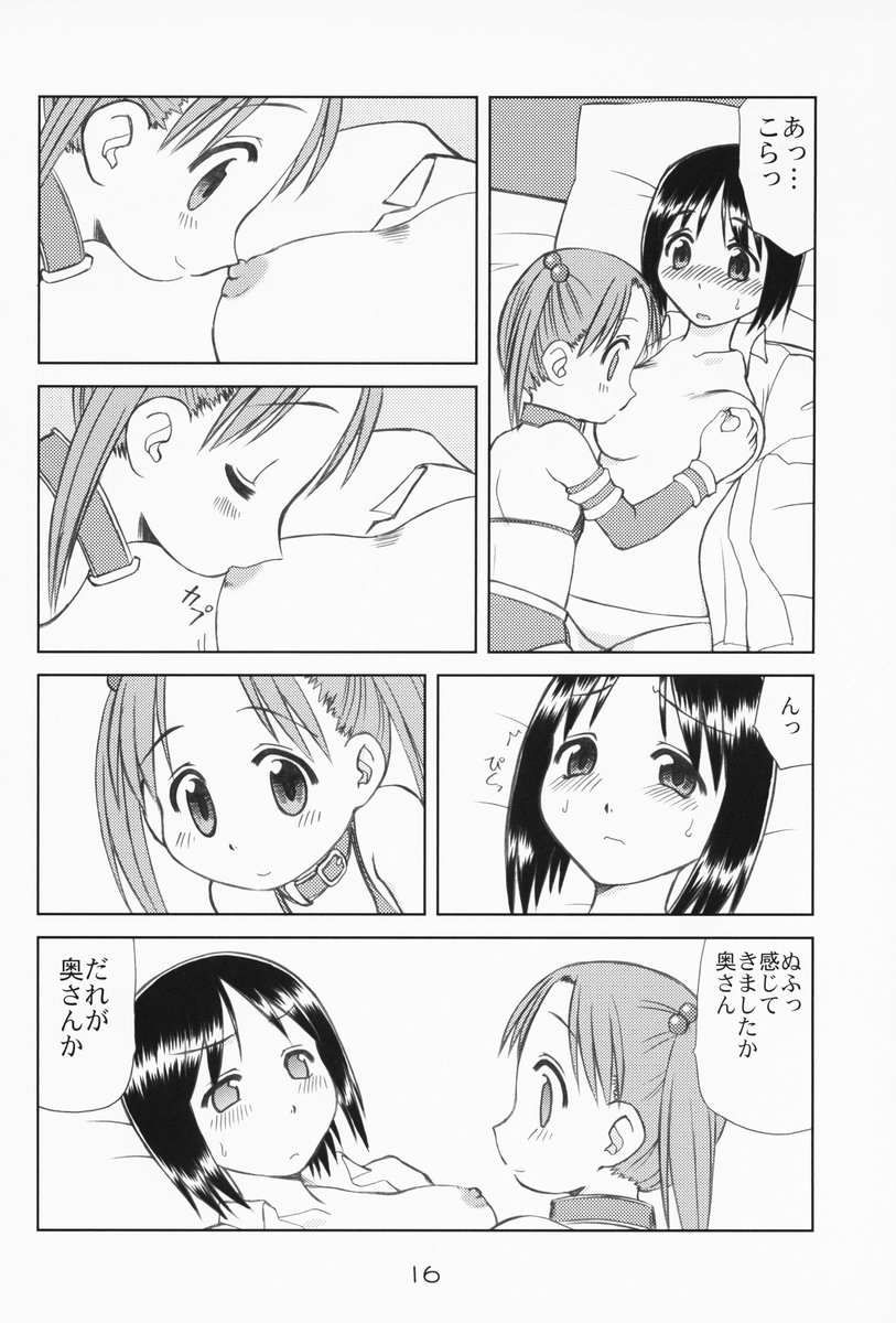 [優希M.K.C.] 苺まはまん (苺ましまろ)