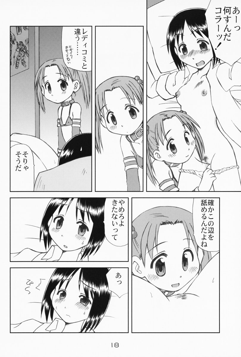 [優希M.K.C.] 苺まはまん (苺ましまろ)