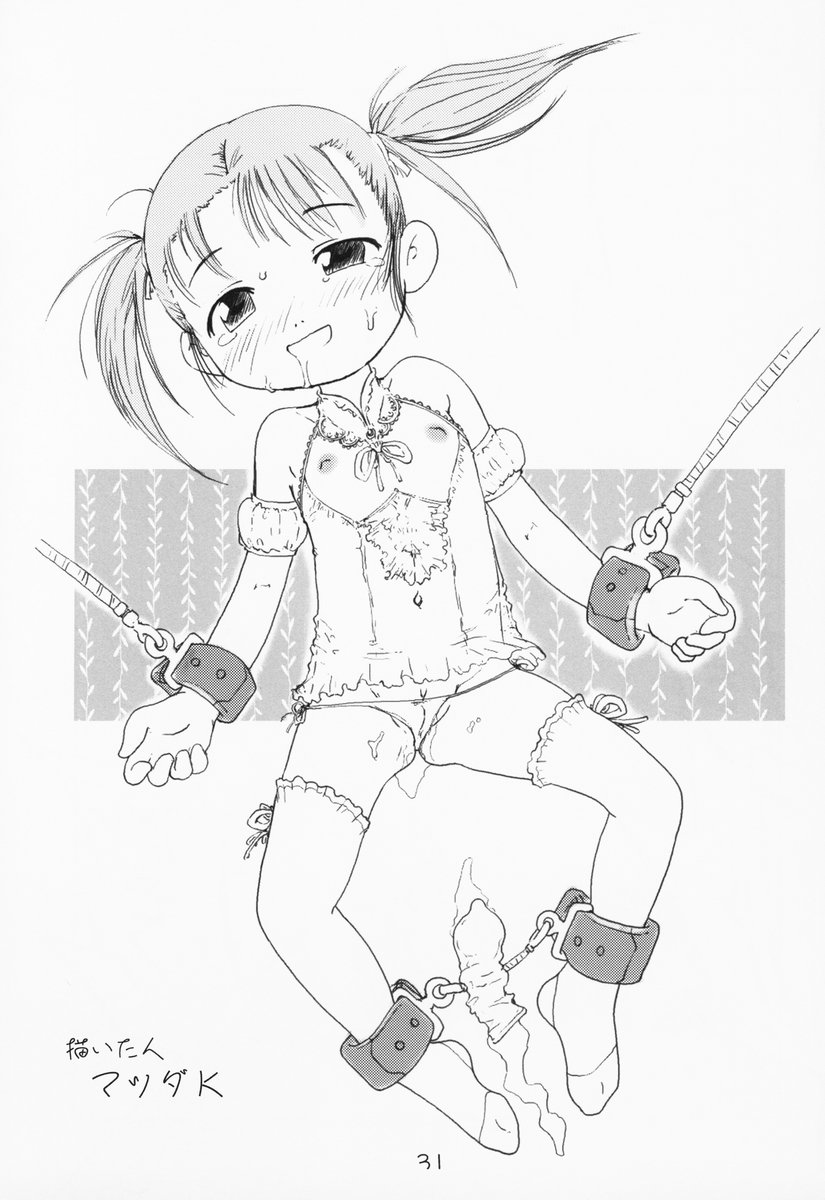 [優希M.K.C.] 苺まはまん (苺ましまろ)