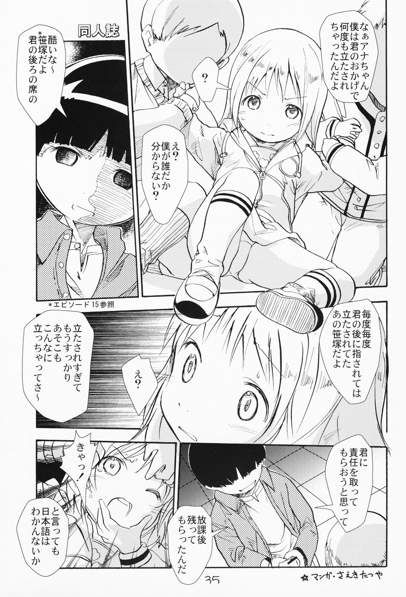 [優希M.K.C.] 苺まはまん (苺ましまろ)