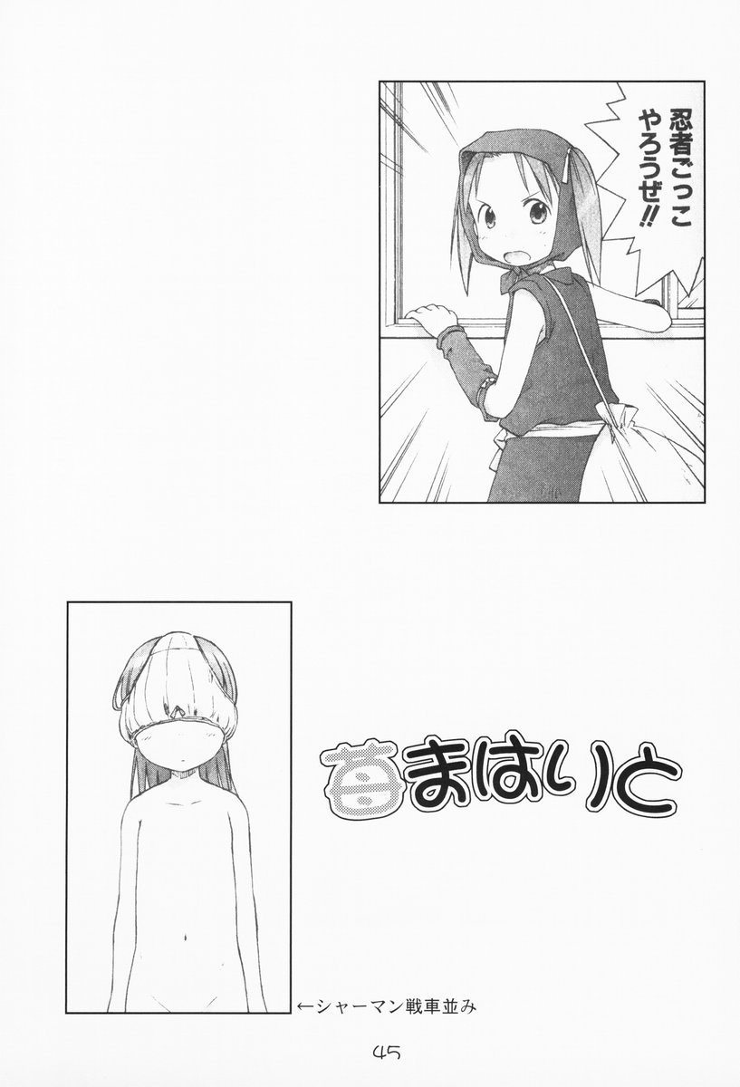 [優希M.K.C.] 苺まはまん (苺ましまろ)