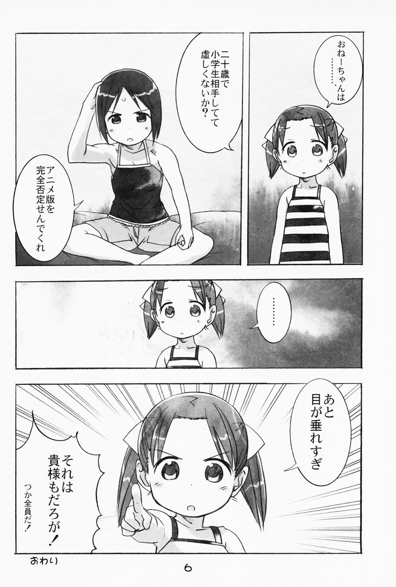[優希M.K.C.] 苺まはまん (苺ましまろ)