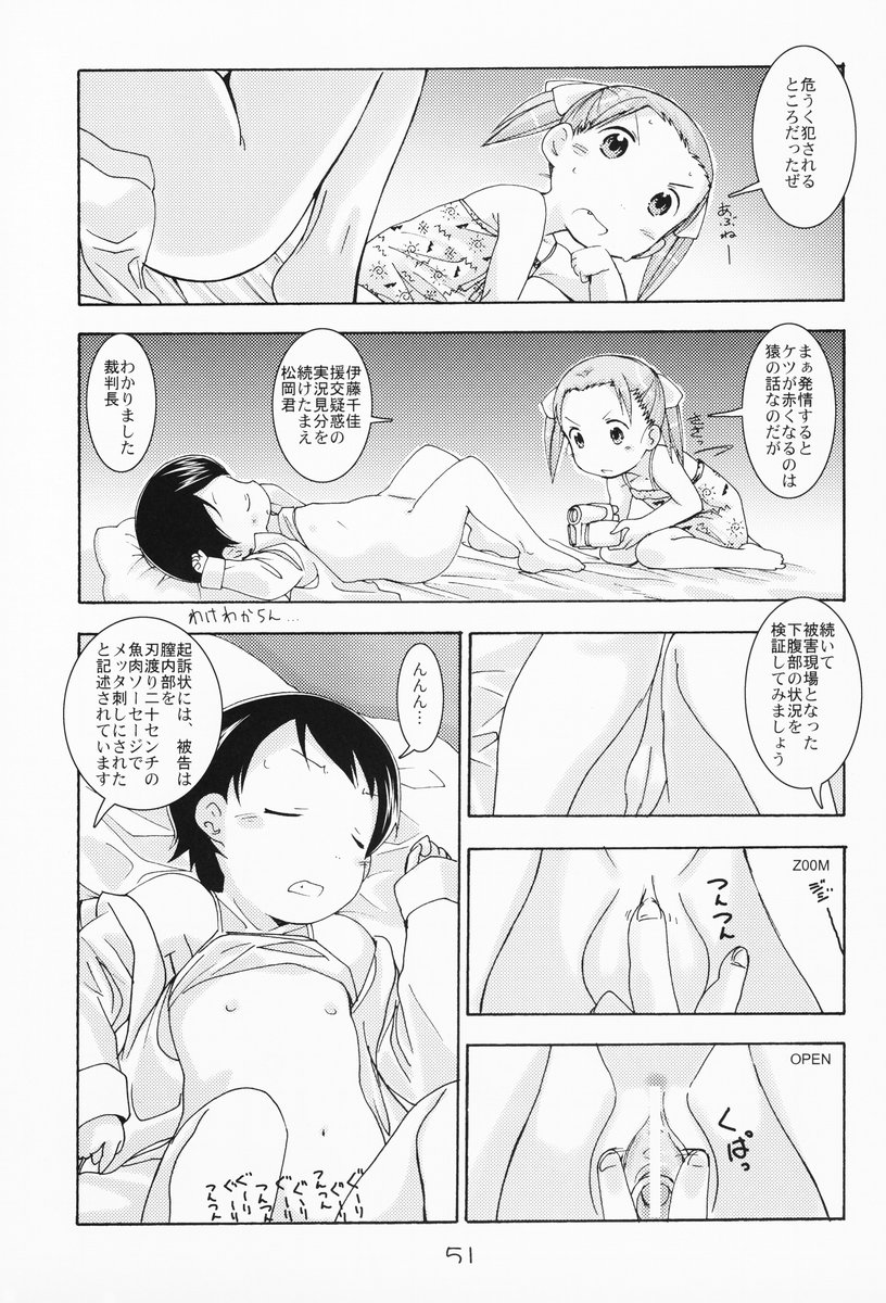 [優希M.K.C.] 苺まはまん (苺ましまろ)
