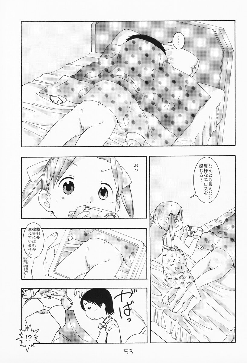 [優希M.K.C.] 苺まはまん (苺ましまろ)