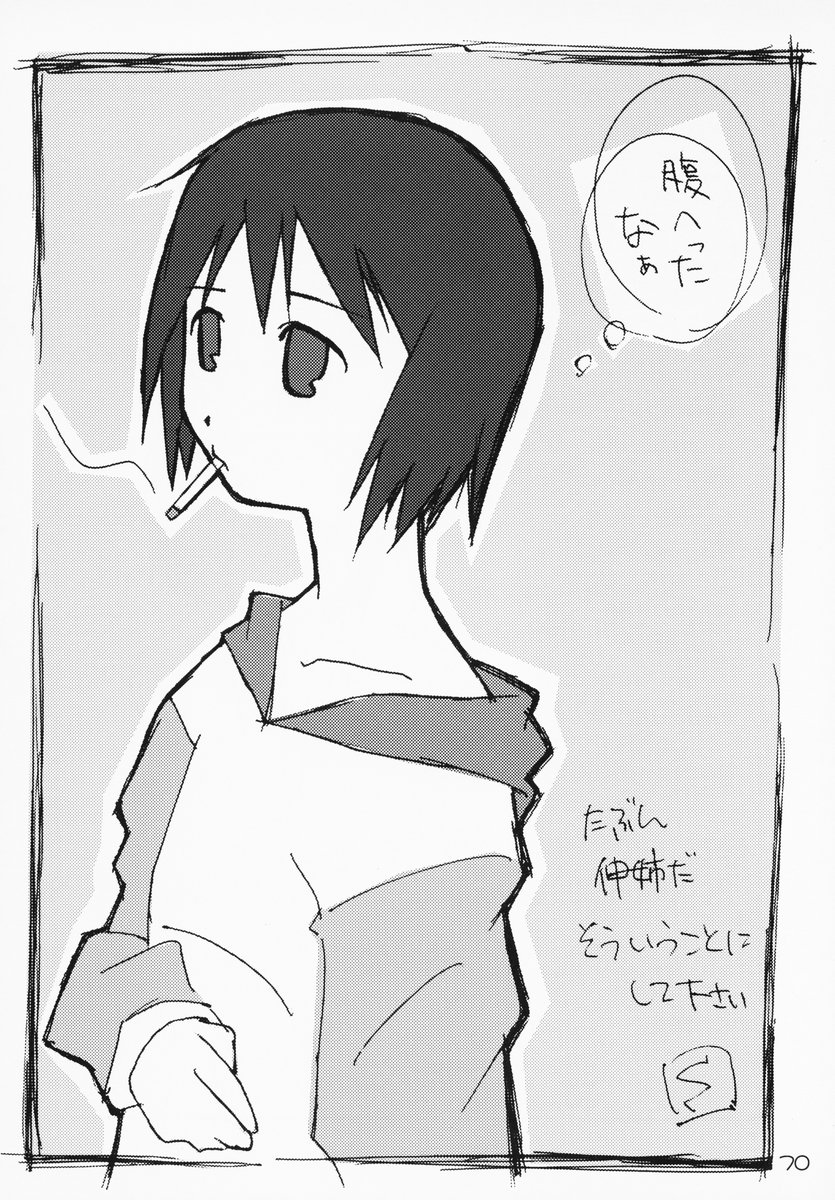 [優希M.K.C.] 苺まはまん (苺ましまろ)