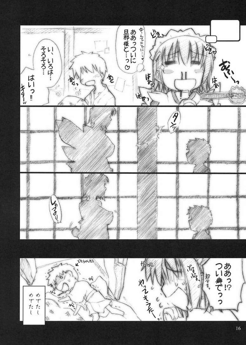 (コミックキャッスル2005) [しもやけ堂 (逢魔刻壱)] いろはに (サムライスピリッツ)