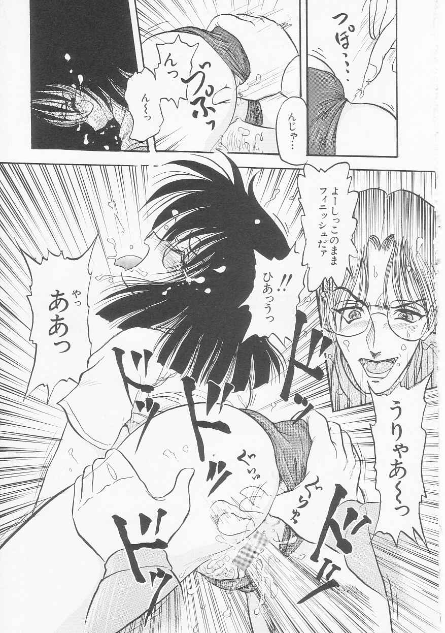 [シン・ツグル] MY LOVER