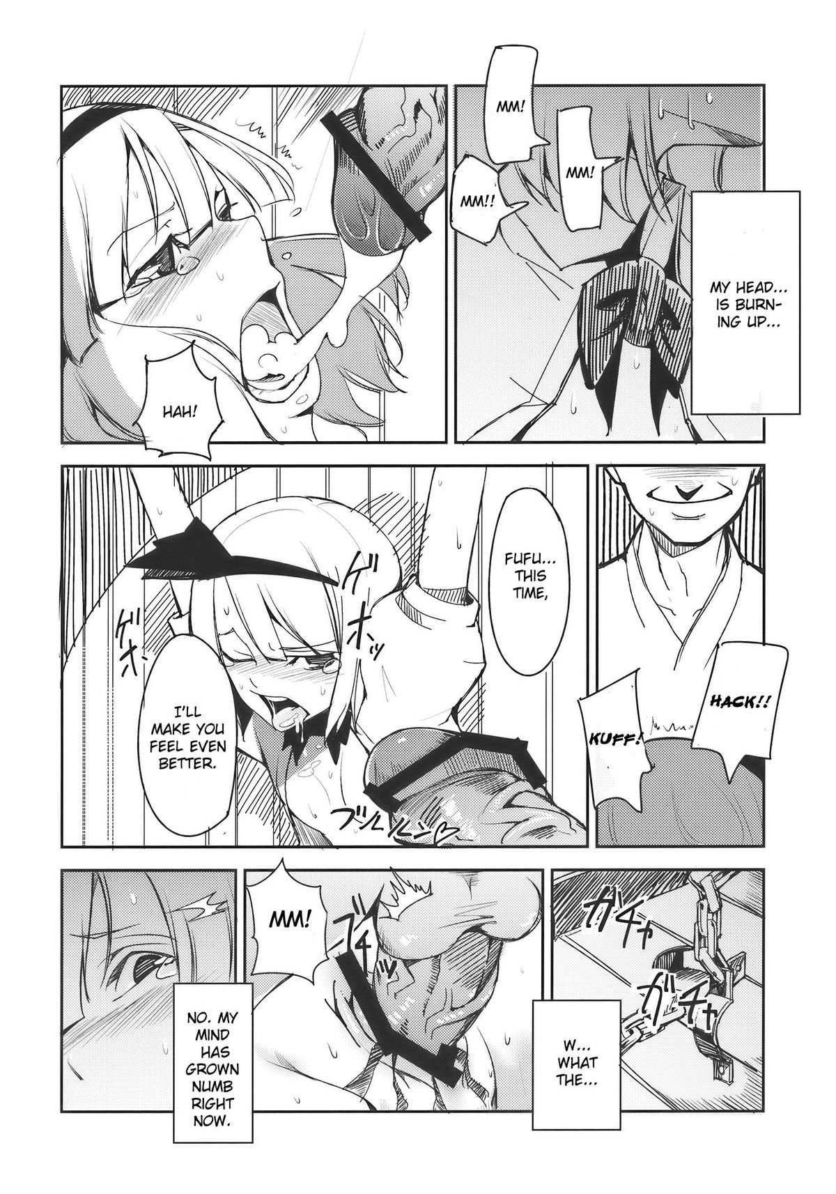 (例大祭7) [白ネギ屋 (miya9)] みょんなお使い (東方Project) [英訳]