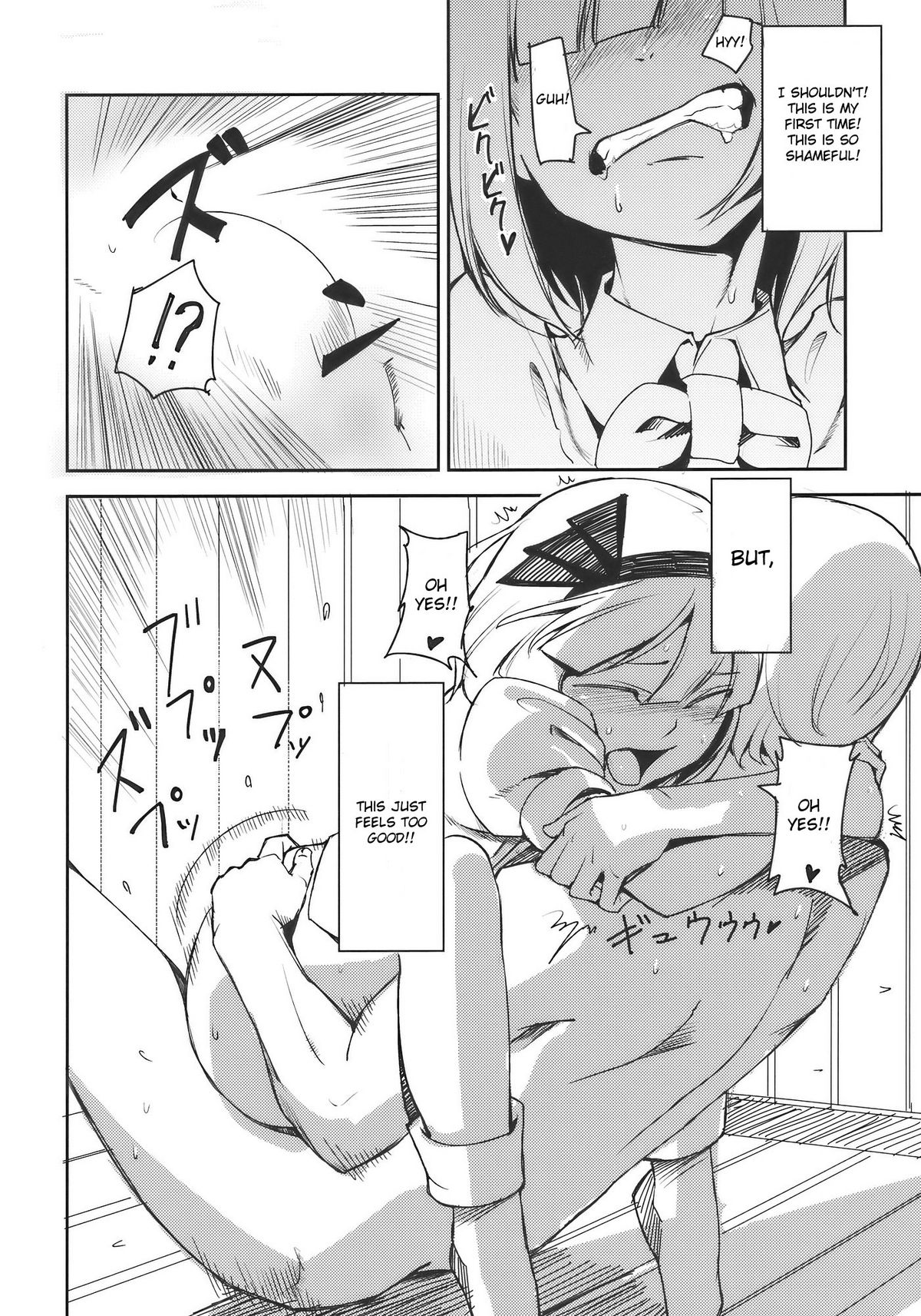 (例大祭7) [白ネギ屋 (miya9)] みょんなお使い (東方Project) [英訳]