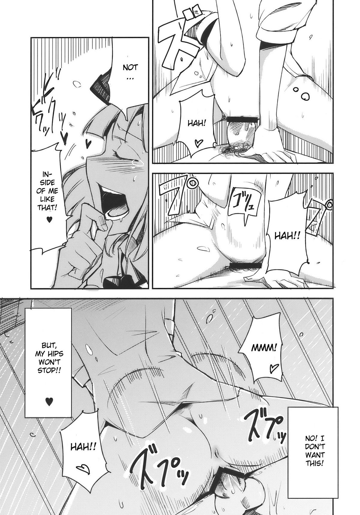 (例大祭7) [白ネギ屋 (miya9)] みょんなお使い (東方Project) [英訳]