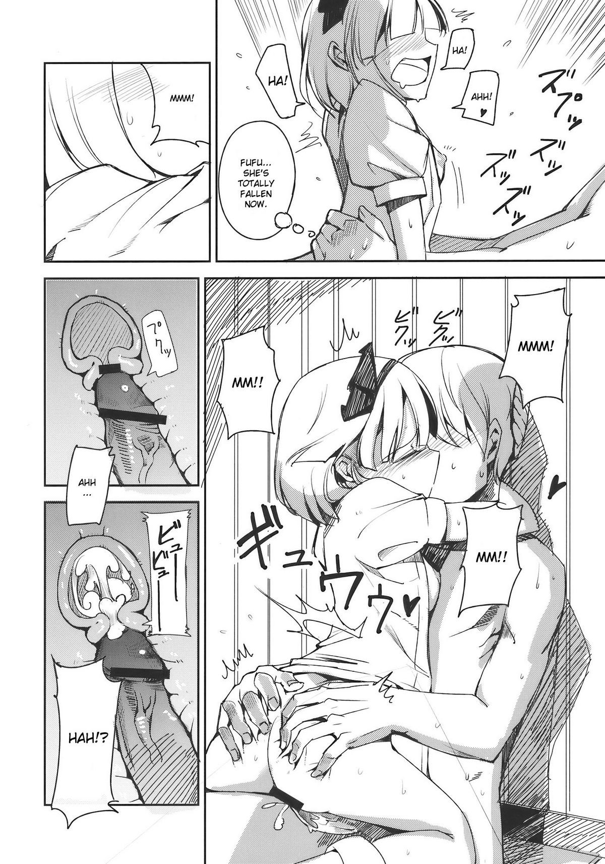 (例大祭7) [白ネギ屋 (miya9)] みょんなお使い (東方Project) [英訳]