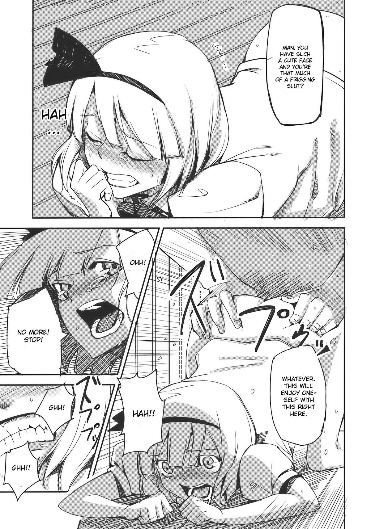 (例大祭7) [白ネギ屋 (miya9)] みょんなお使い (東方Project) [英訳]