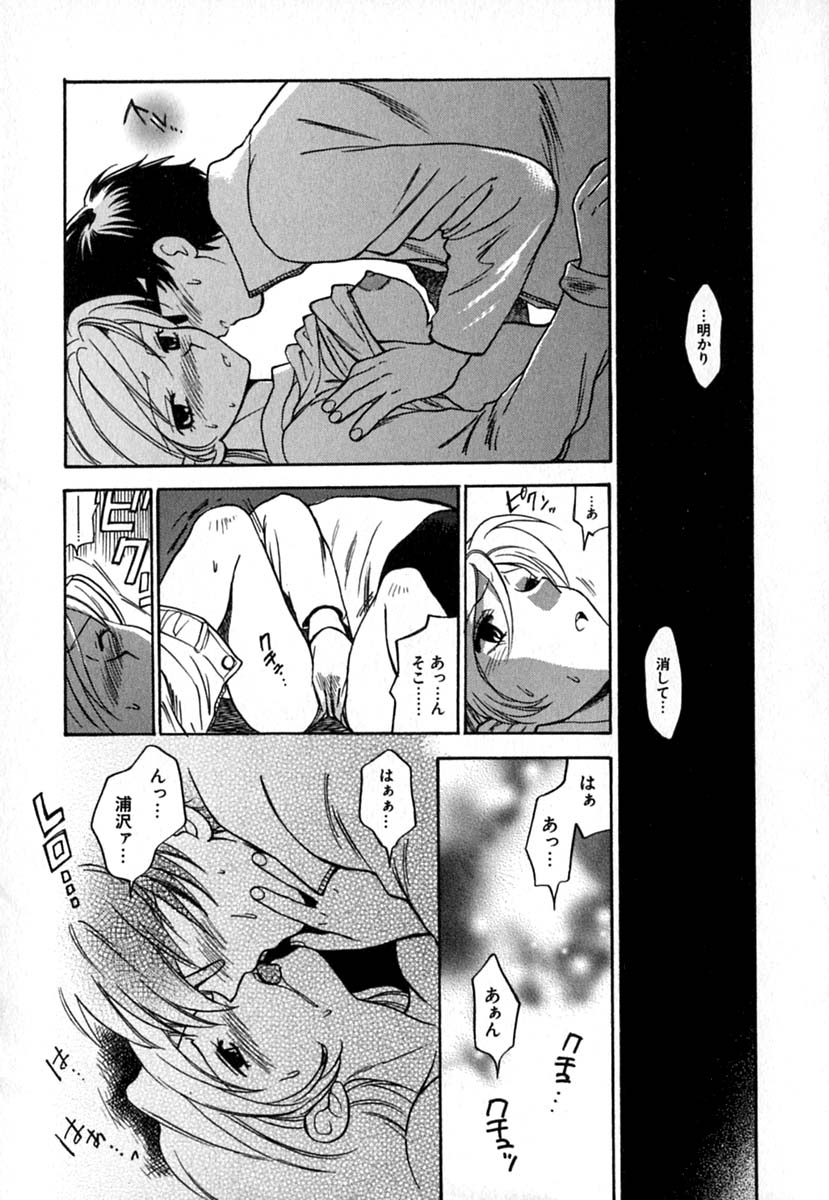 [東鉄神] ダブルバースデイ