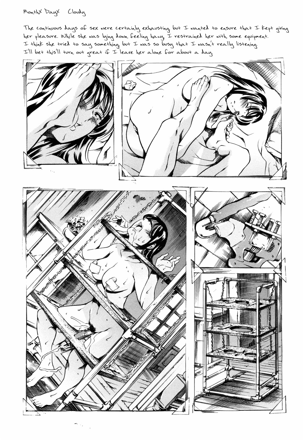 【ツナエンパイア】アイランドVol.2（英語）【サハ】