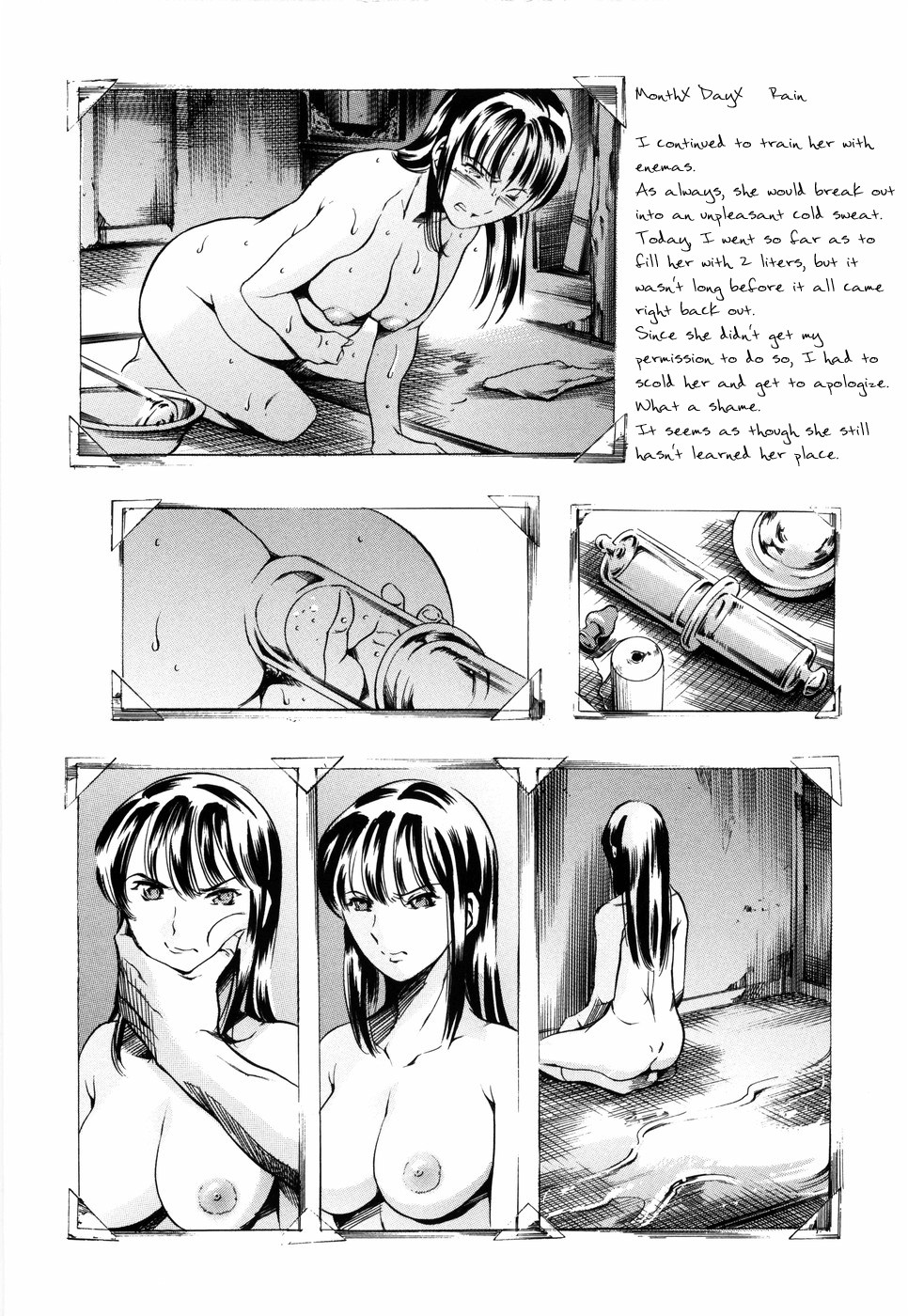 【ツナエンパイア】アイランドVol.2（英語）【サハ】