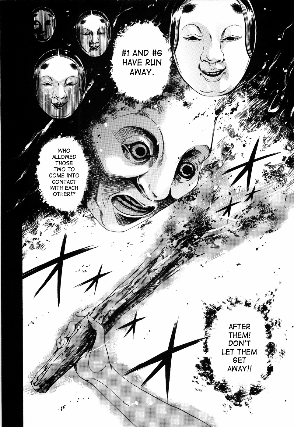 【ツナエンパイア】アイランドVol.2（英語）【サハ】