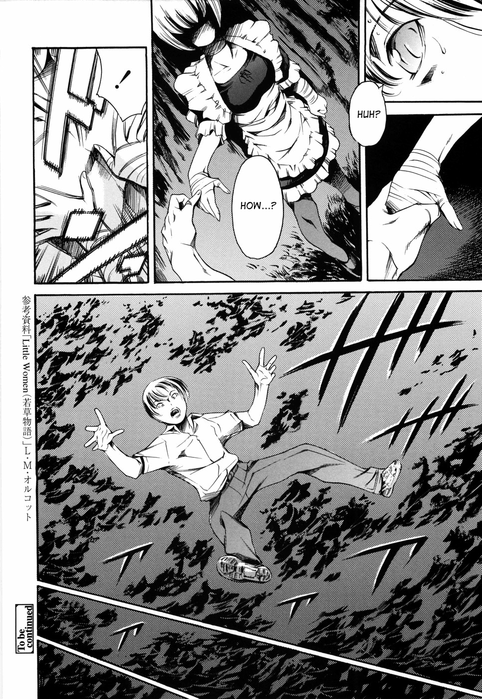 【ツナエンパイア】アイランドVol.2（英語）【サハ】