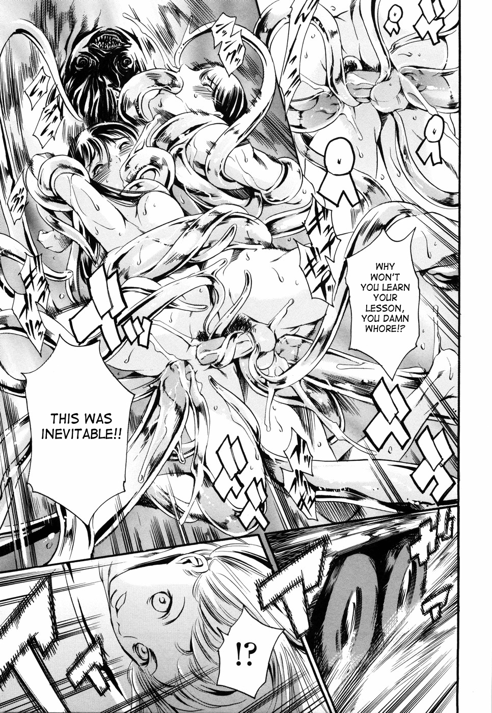 【ツナエンパイア】アイランドVol.2（英語）【サハ】