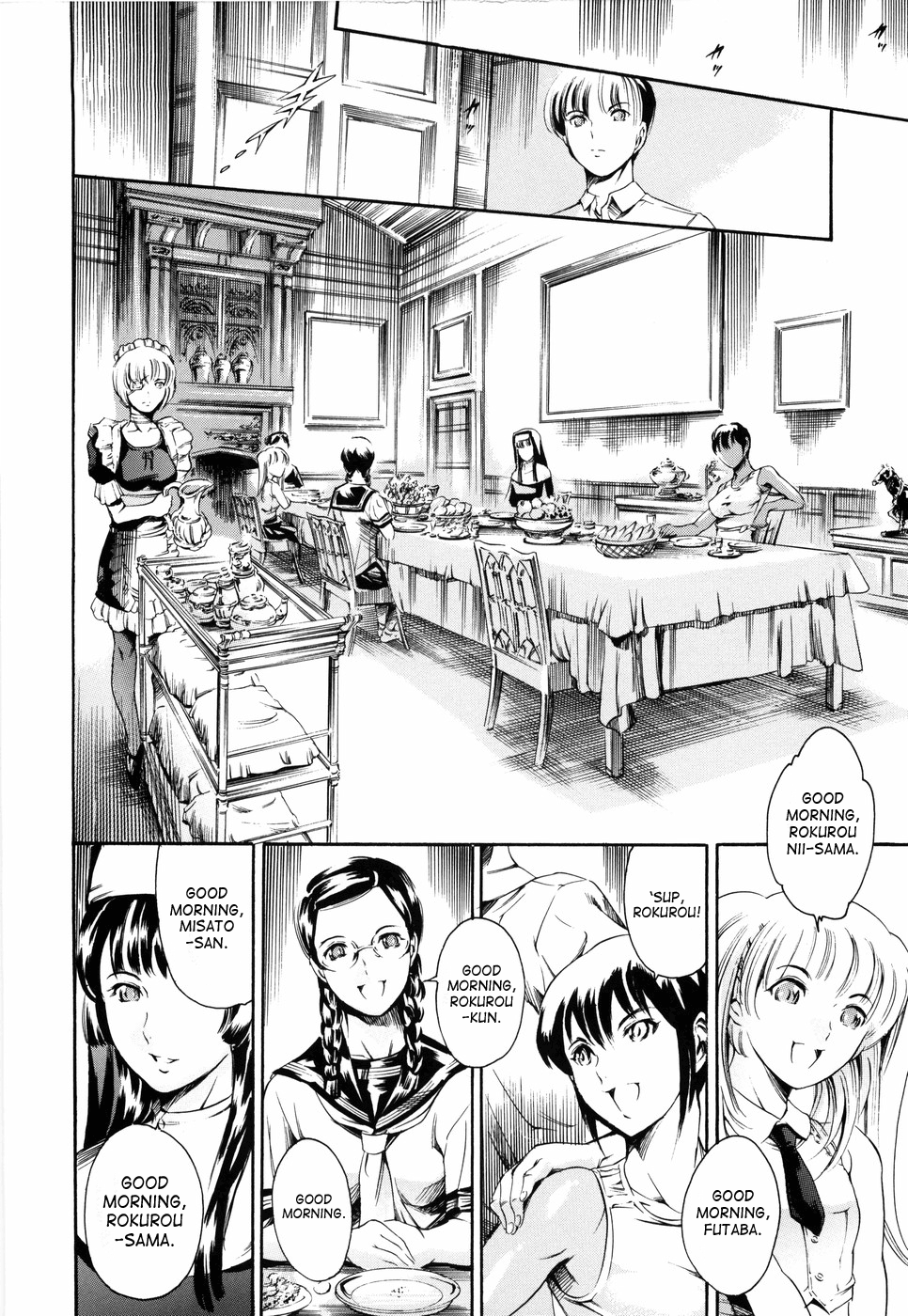 【ツナエンパイア】アイランドVol.2（英語）【サハ】