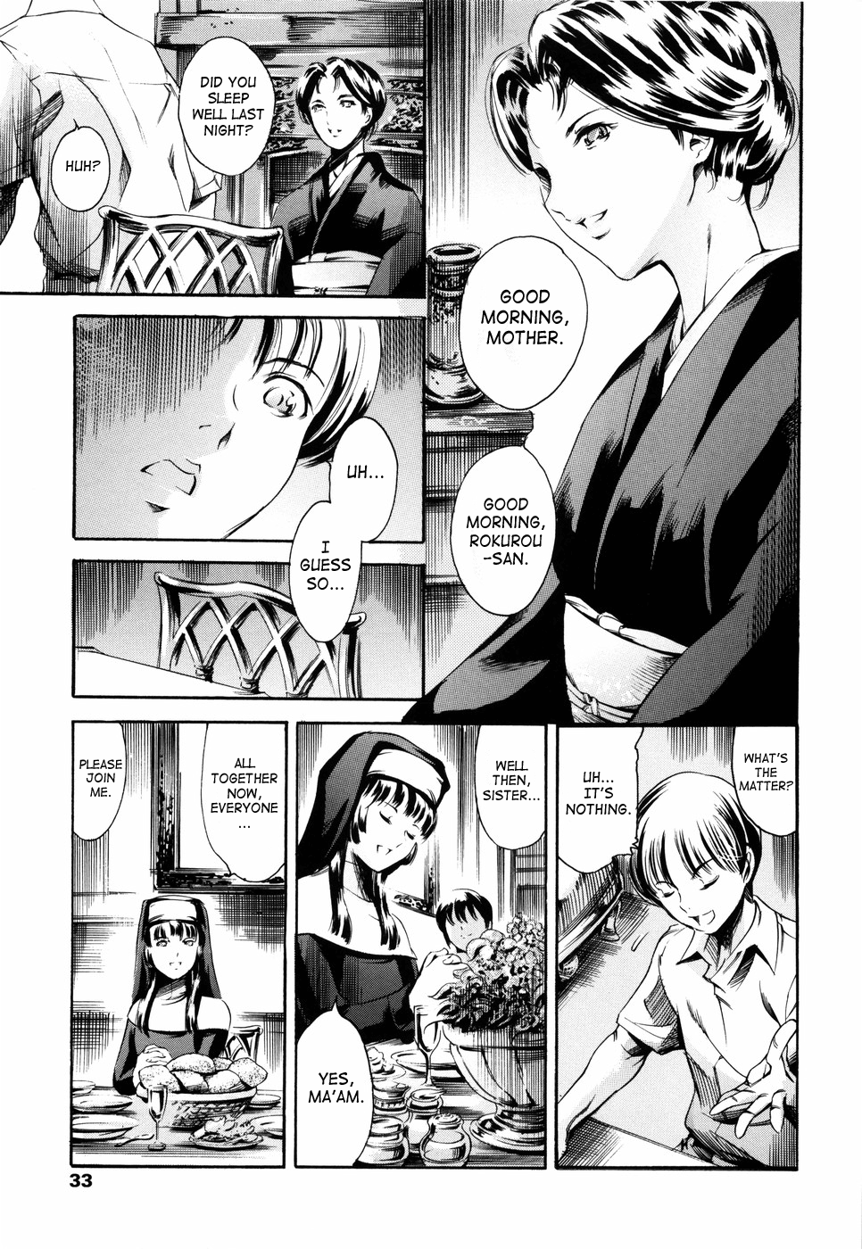 【ツナエンパイア】アイランドVol.2（英語）【サハ】