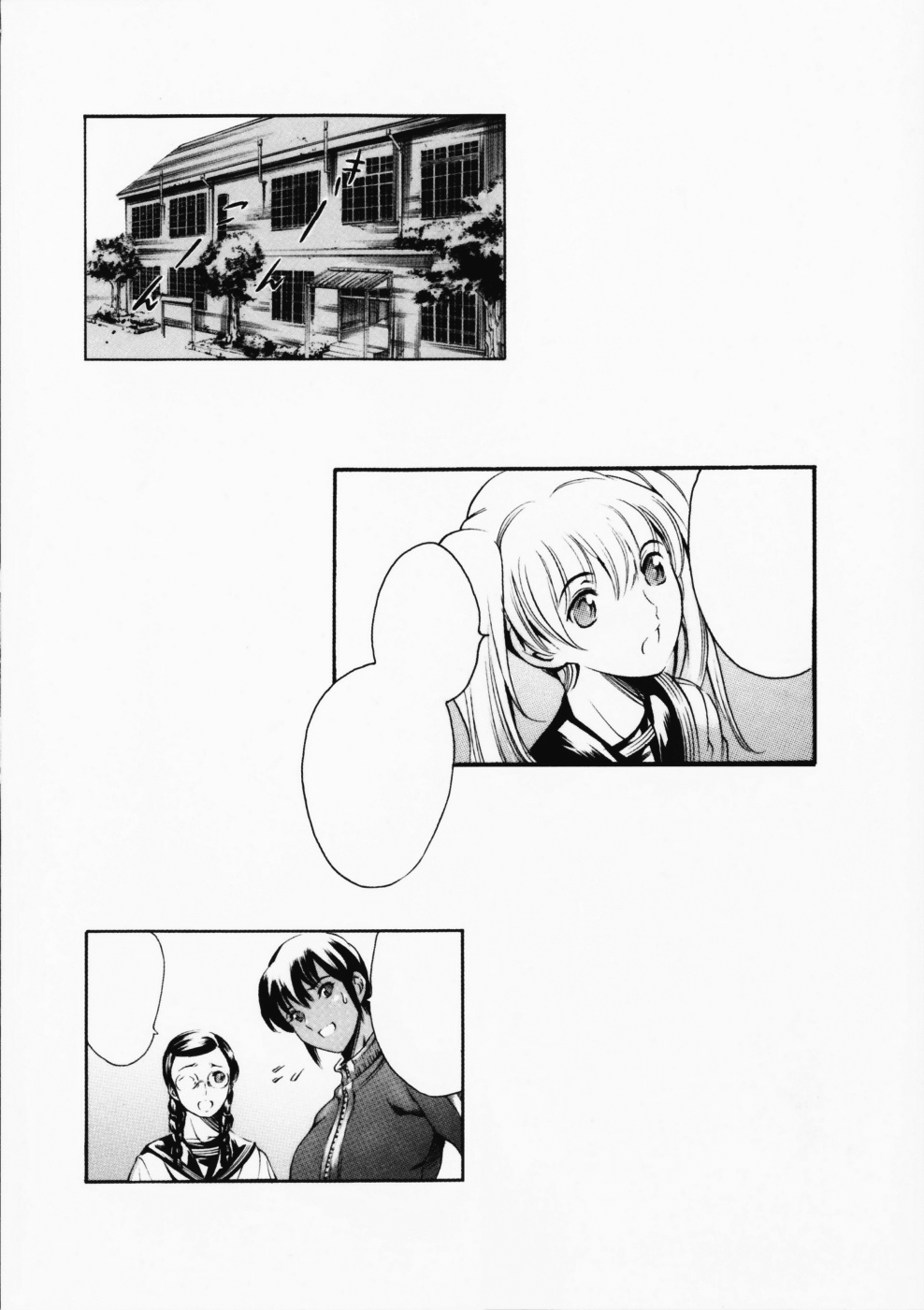 【ツナエンパイア】アイランドVol.2（英語）【サハ】