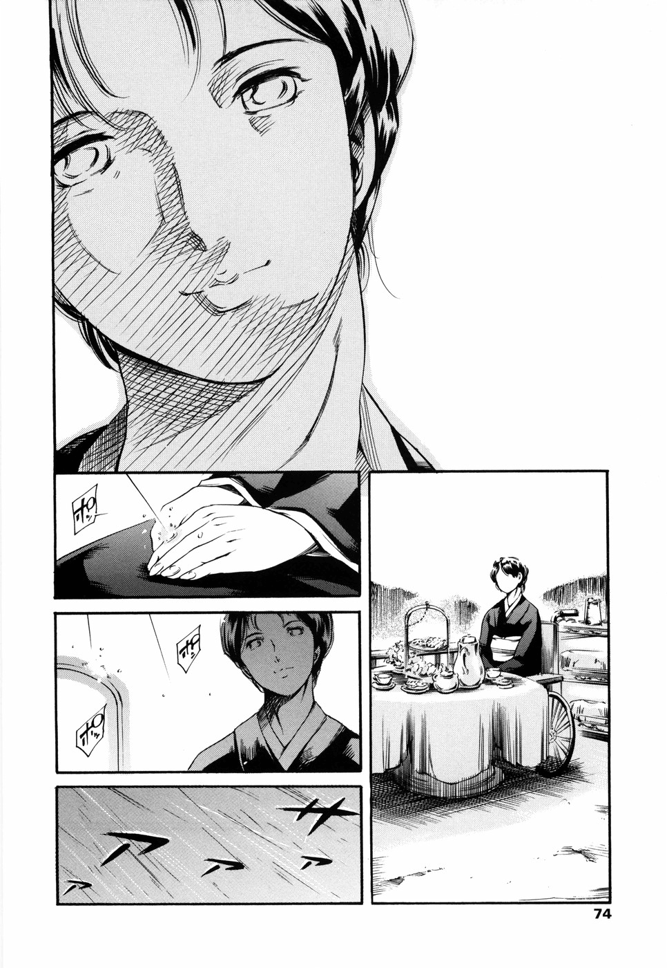 【ツナエンパイア】アイランドVol.2（英語）【サハ】