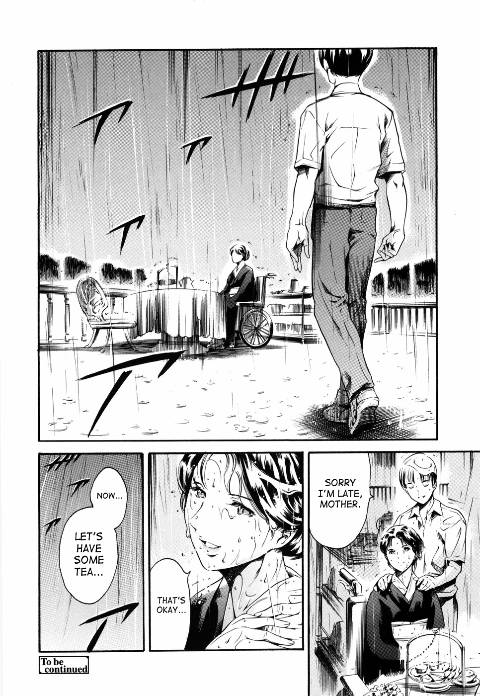 【ツナエンパイア】アイランドVol.2（英語）【サハ】