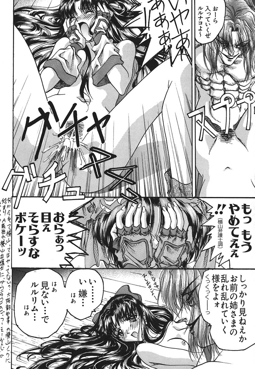 [そよそよ] 彩～IRODORI～ (OAK COMIX)